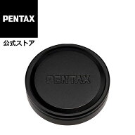 PENTAX レンズキャップ HD DA21/3.2リミテッド ブラック／シルバー【安心のメーカー直販】