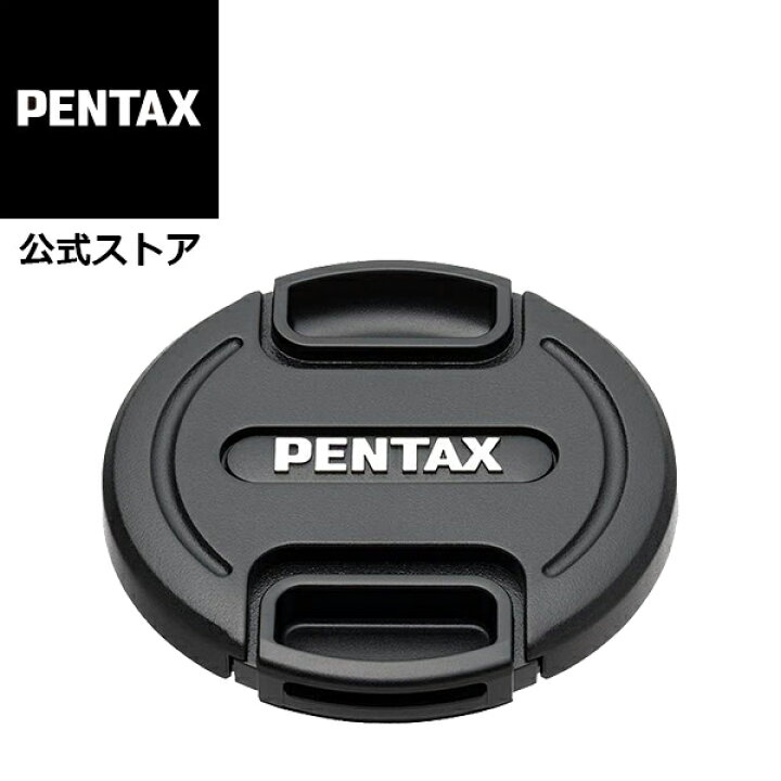 PENTAX レンズキャップ O-LC62【安心のメーカー直販】 PENTAXストア