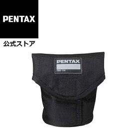 PENTAX レンズケース S80-120【安心のメーカー直販】