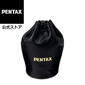 PENTAX レンズケース P60-120【安心のメーカー直販】
