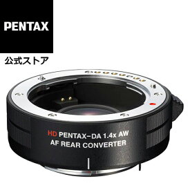 HD PENTAX-DA AF REAR CONVERTER 1.4X AW リアコンバーター【安心のメーカー直販】テレコンバーター 1.4倍 望遠