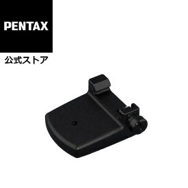 PENTAX 三脚座【安心のメーカー直販】