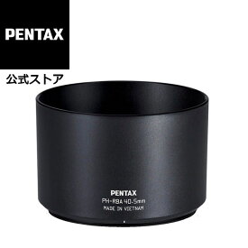 PENTAX 06用プラスチックフード PH-RBA40.5【安心のメーカー直販】