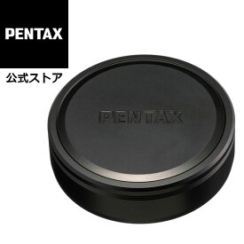 PENTAX レンズキャップ O-LW74A ブラック／シルバー（D FA 21mmF2.4ED Limited用）【安心のメーカー直販】