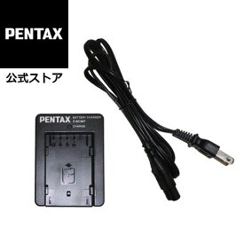 PENTAX バッテリー充電器キットK-BC90PJ (K-1 Mark II、K-1、K-3 Mark III、K-3 Mark III Monochrome、K-3 II、K-3、K-5II、K-5IIs、K-5、K-01、K-7用）【安心のメーカー直販】