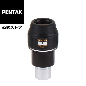 smc PENTAX XW7 アイピース ペンタックス 接眼レンズ 望遠鏡用【安心のメーカー直販】