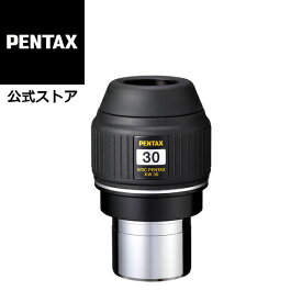 smc PENTAX XW30-R アイピース ペンタックス 接眼レンズ 望遠鏡用【安心のメーカー直販】