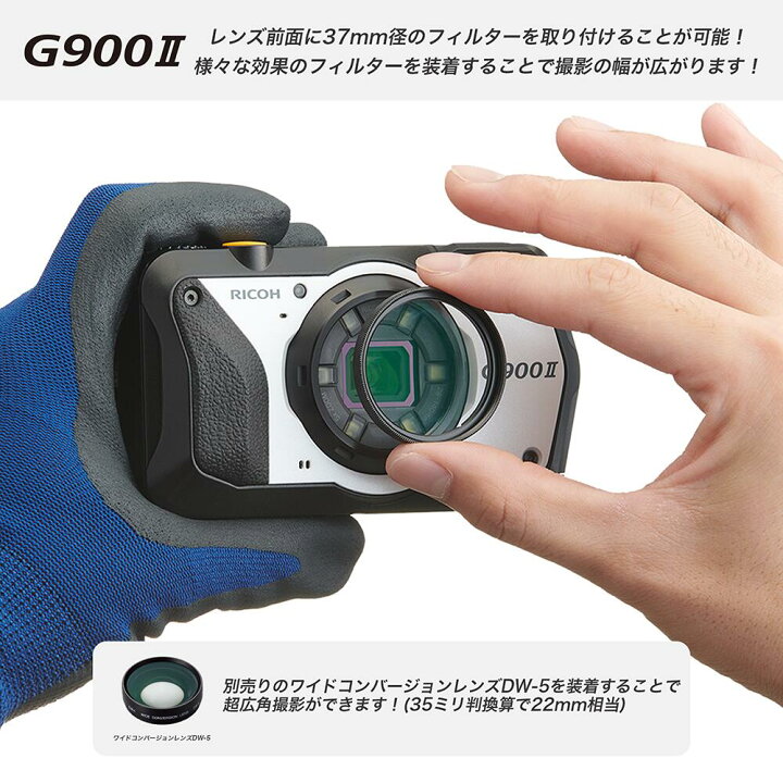 楽天市場】【公式店】RICOH G900 II（リコー コンパクトデジタルカメラ 