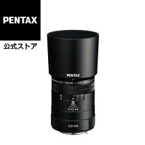 楽天市場】smc pentax－d fa macro 100mm f2．8 wrの通販