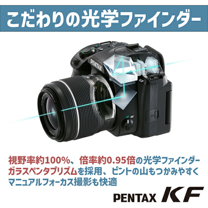 楽天市場】【公式店】PENTAX KF ダブルズームキット ブラック  