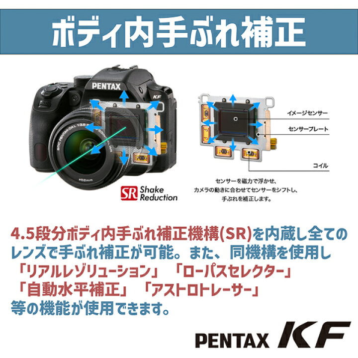 楽天市場】【公式店】PENTAX KF DAL18-55WRレンズキット クリスタル  
