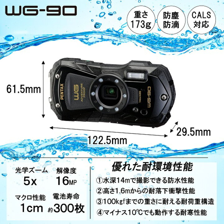楽天市場】【公式店】PENTAX WG-90 ブラック/ブルー カラバリ2色 