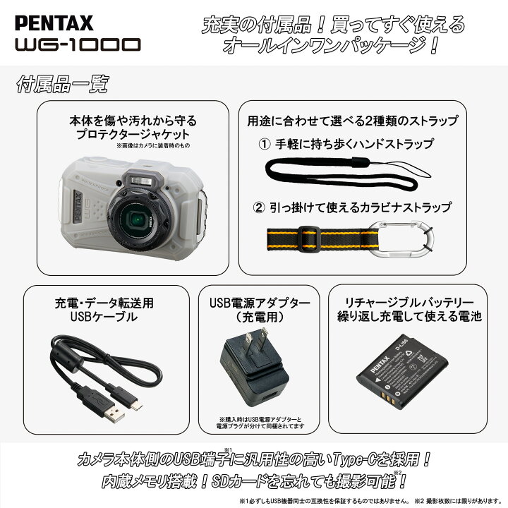 楽天市場】【公式店】PENTAX WG-1000 グレー/オリーブ（ペンタックス 
