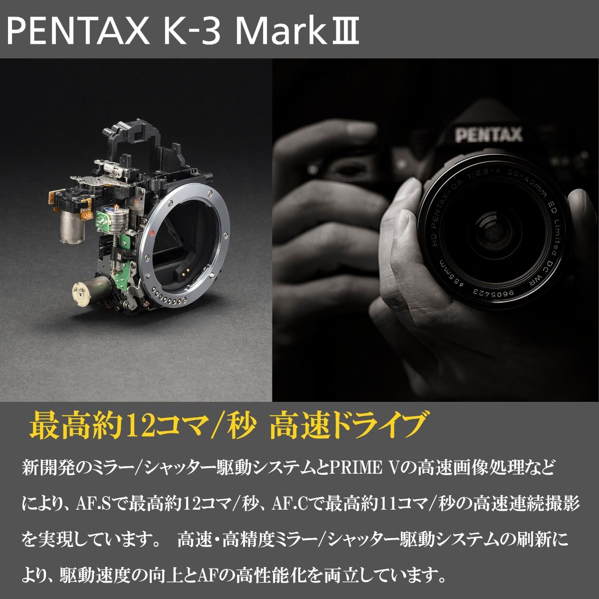 楽天市場】PENTAX K-3 Mark III ボディキット ブラック（ペンタックス
