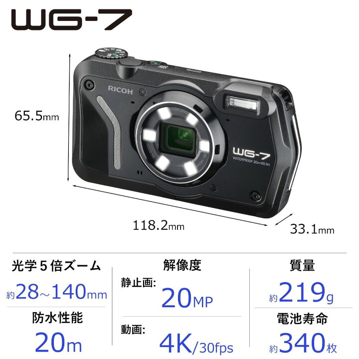 楽天市場】【4月上旬入荷予定】【公式店】RICOH WG-7 ブラック/レッド  