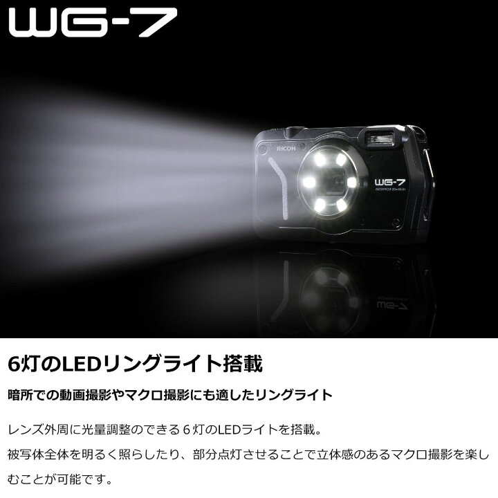 楽天市場】【公式店】RICOH WG-7 ブラック/レッド（リコー コンパクト 