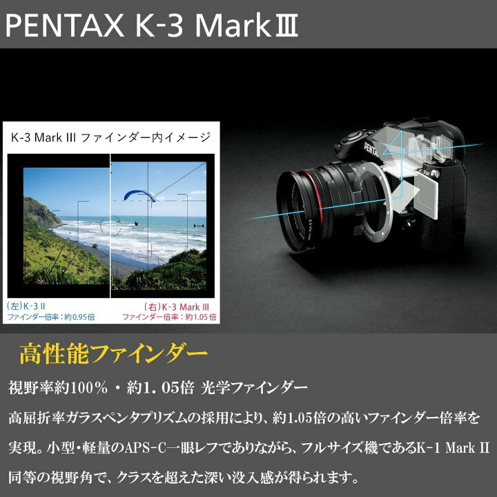楽天市場】PENTAX K-3 Mark III Silver 16-85レンズキット 