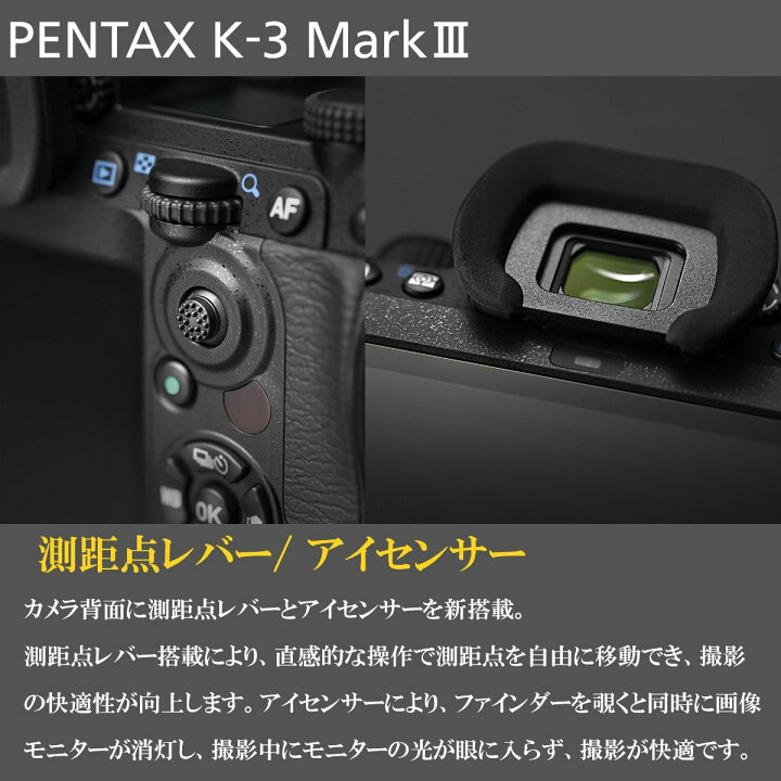 楽天市場】PENTAX K-3 Mark III Silver 16-85レンズキット 