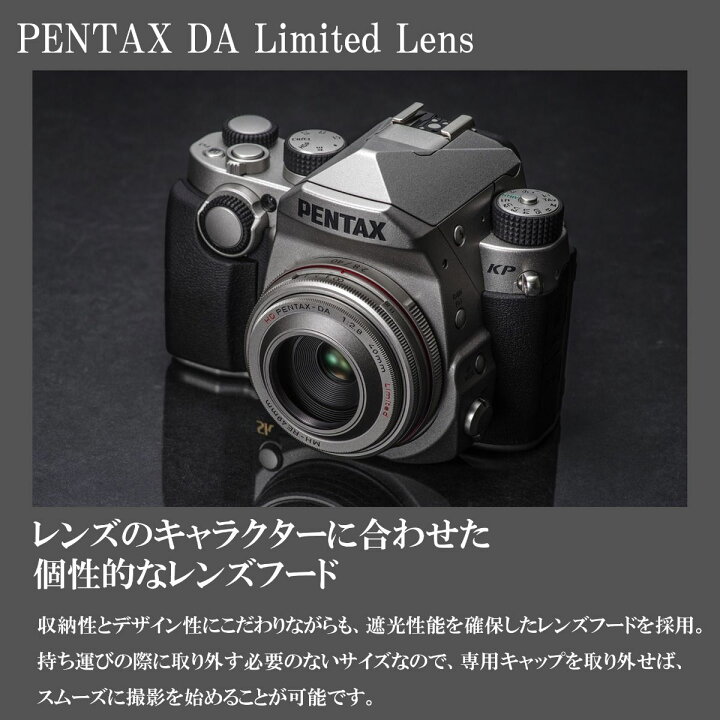 楽天市場】【公式店】HD PENTAX-DA 40mmF2.8 Limited ブラック 