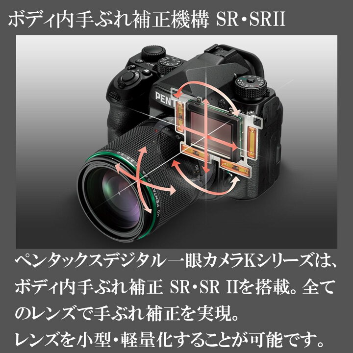 楽天市場】【公式店】smc PENTAX-DA 35mmF2.4AL ブラック  