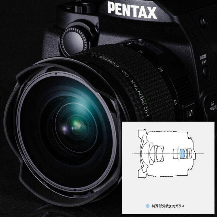楽天市場】【公式店】HD PENTAX-DA FISH-EYE10-17mmF3.5-4.5ED 