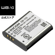 DB-110 充電式リチウムイオンバッテリー 純正品 【対応機種 RICOH GR IIIx / RICOH GRIII / PENTAX WG-8 …