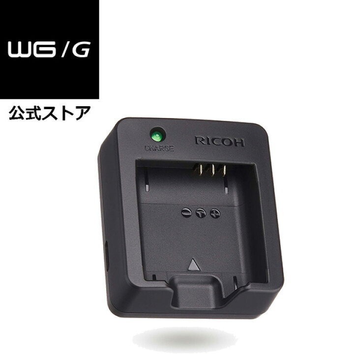 楽天市場】BJ-11 充電器 バッテリーチャージャー【対応バッテリー： DB 