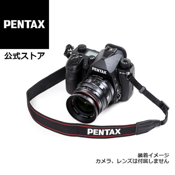 楽天市場】PENTAX ストラップ O-ST132【安心のメーカー直販】 : PENTAX