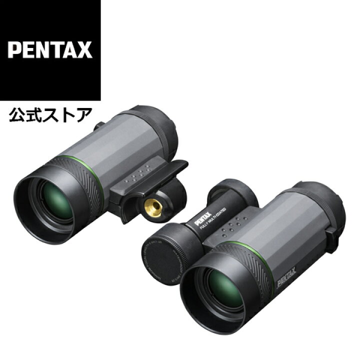 楽天市場】【公式店】PENTAX VD 4x20 WP（ペンタックス 分離式3way 