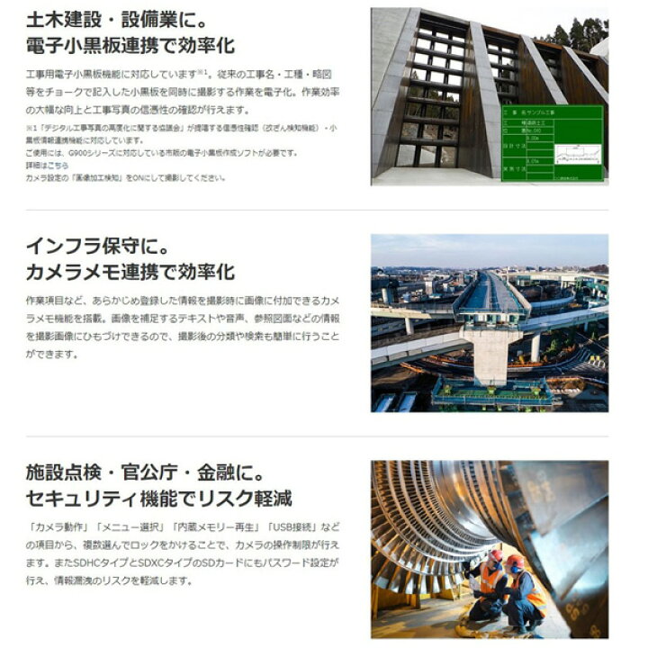楽天市場】【公式店】最短翌日発送 RICOH G900（リコー コンパクト 