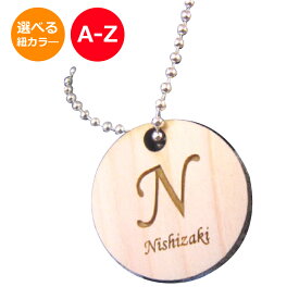 楽天市場 名前入りキーホルダー 手作りの通販