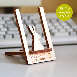 カードスタンド おもしろの人気商品 通販 価格比較 価格 Com