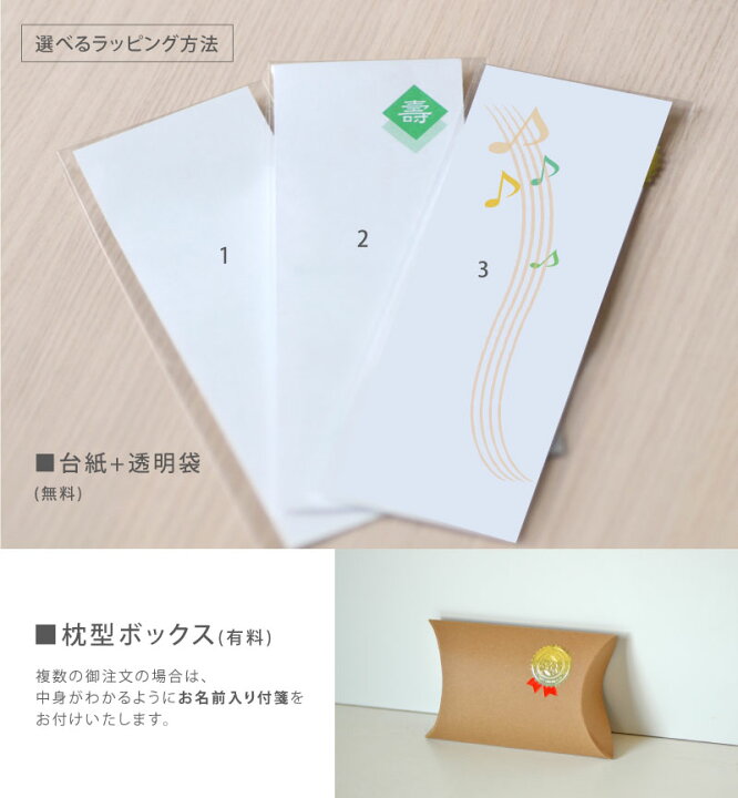 楽天市場 吹奏楽 名前入りキーホルダー 25種 10文字まで 卒園記念品 卒業記念品 楽ギフ 名入れ 吹奏楽 部 プレゼント 名入れ キーホルダー 部活 卒業 記念品 吹奏楽 吹奏楽 コンクール 先輩 5個以上ご購入で送料無料 名入れできる雑貨屋