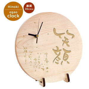 yzؐbZ[W莞v Ί@ی^vyEbZ[W\zؐ v uhV̓ ꁄhV̓ ΂񁄃IWi NbN Mtg a