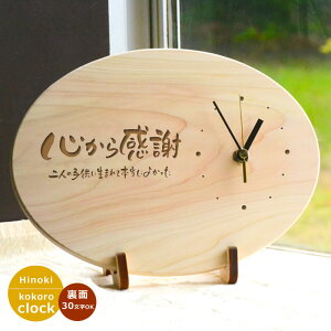 yzЂ̂@S犴Ӂ@ؐvi~^je v[g  ʂ̓}[NEǓ_܂ޑS30ȓv ꁄ e v[gi`  