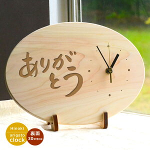 yzؐvy肪ƂEȉ~z(肪Ƃ v)ʂ̓}[NEǓ_܂ޑS30ȓLOi v I[_[ e v[gIWi vbZ[
