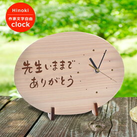 多い 句読点