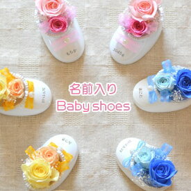 楽天市場 名入れ プリザーブドフラワー 出産の通販