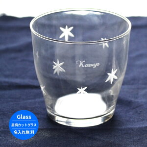 ������O���X�����J�b�g�O���X�y������z���O���X �����ꁄ���O���X ���O��