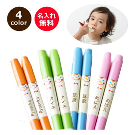 【廃盤セール】名前入り ピノキオ 子供 箸18cm　【4色・単品】＜卒園記念品 名入れ＞＜卒業記念品 名入れ 安い＞＜子供箸 長さ＞＜子供箸 サイズ＞＜名入れ 子供用箸＞年少 年中 年長 小学生 箸 名入れ カラフルな箸　子どもが喜ぶ 箸 かわいい箸