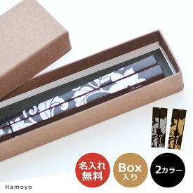 楽天市場 お箸セットの通販