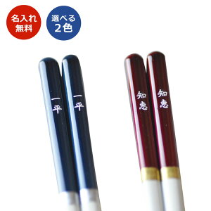 ACX@O y21cm/23cmEV@Eԁz ꁄ v[gƋLOi̓   v[g  Mtgj 