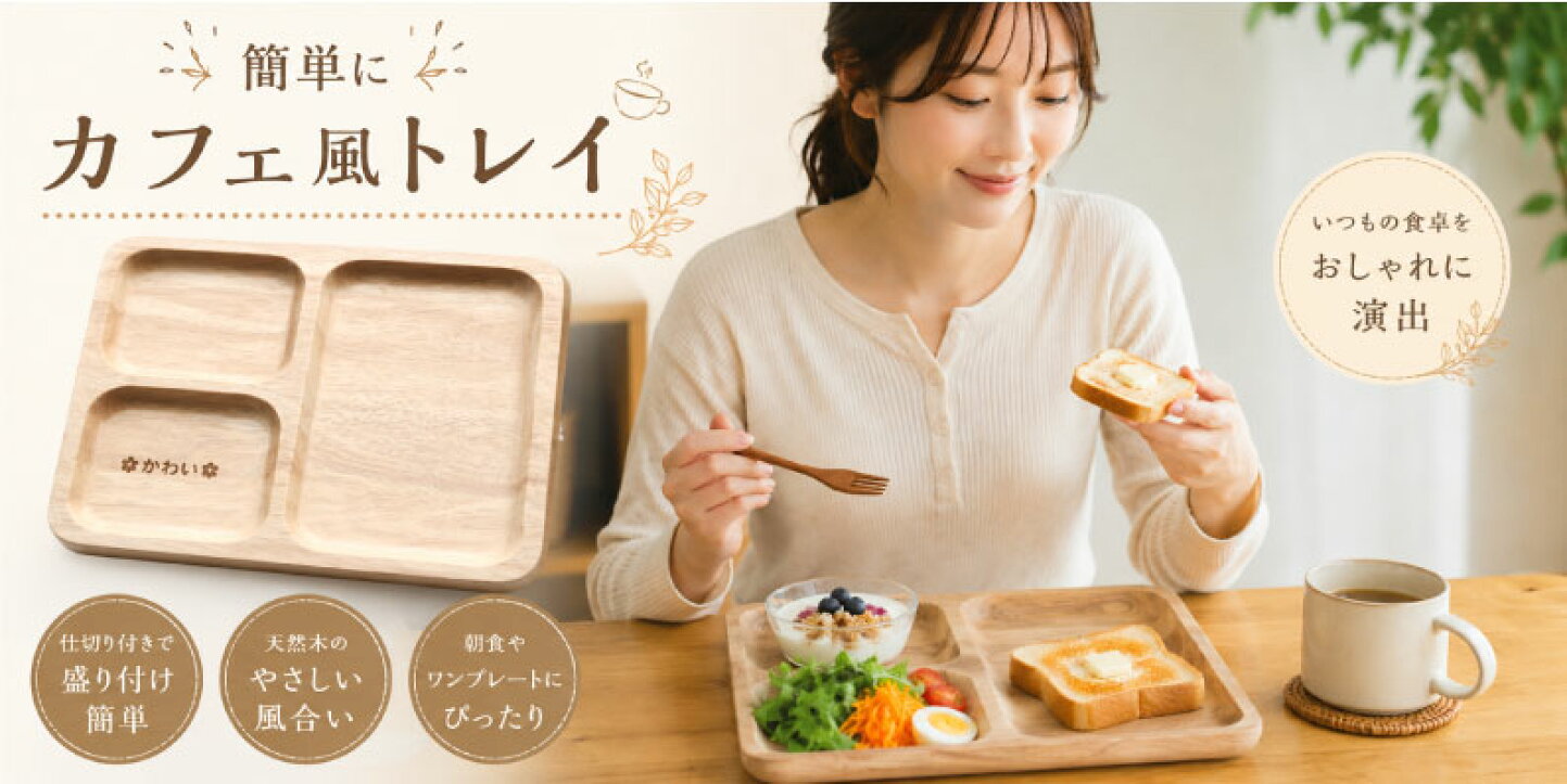 楽天市場 | 名入れできる雑貨屋 リコルド - 両親へのプレゼント 手作り 