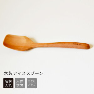 母の日 名入れ お菓子の人気商品 通販 価格比較 価格 Com