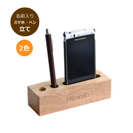 楽天市場 スマホスタンド ペンの通販