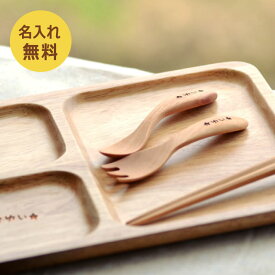 楽天市場 出産祝い 名入れ 食器 イベント 祝日出産 の通販