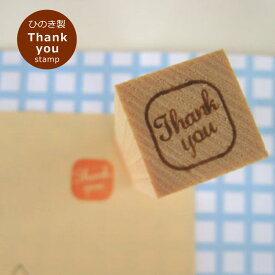 楽天市場 スタンプ サンキューの通販