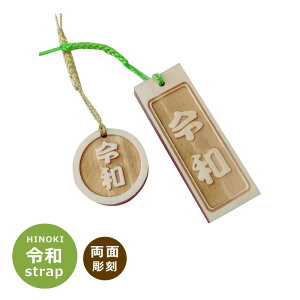 yLOiz؎D@ߘa@OXgbv\ɗߘa@ɂO𒤍 XgbvXgbv ꁄ