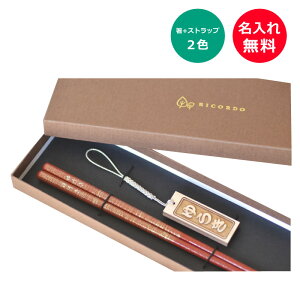 yҗj v[gz i݂сjƓ{w XgbvZbgMtg{bNXy̐F2FIׂ܂@/ԁz O聄   2Zbgwő