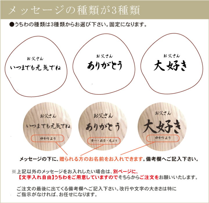 人気を誇る 手作りうちわ 文字のみ 涼 Www Isole Greche Com